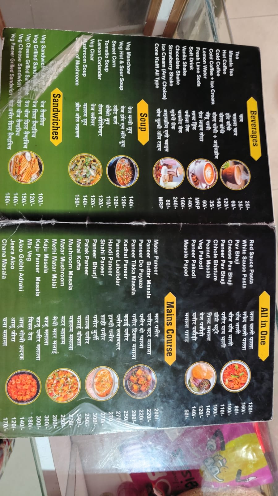 Mirzapur Delivery photo 4