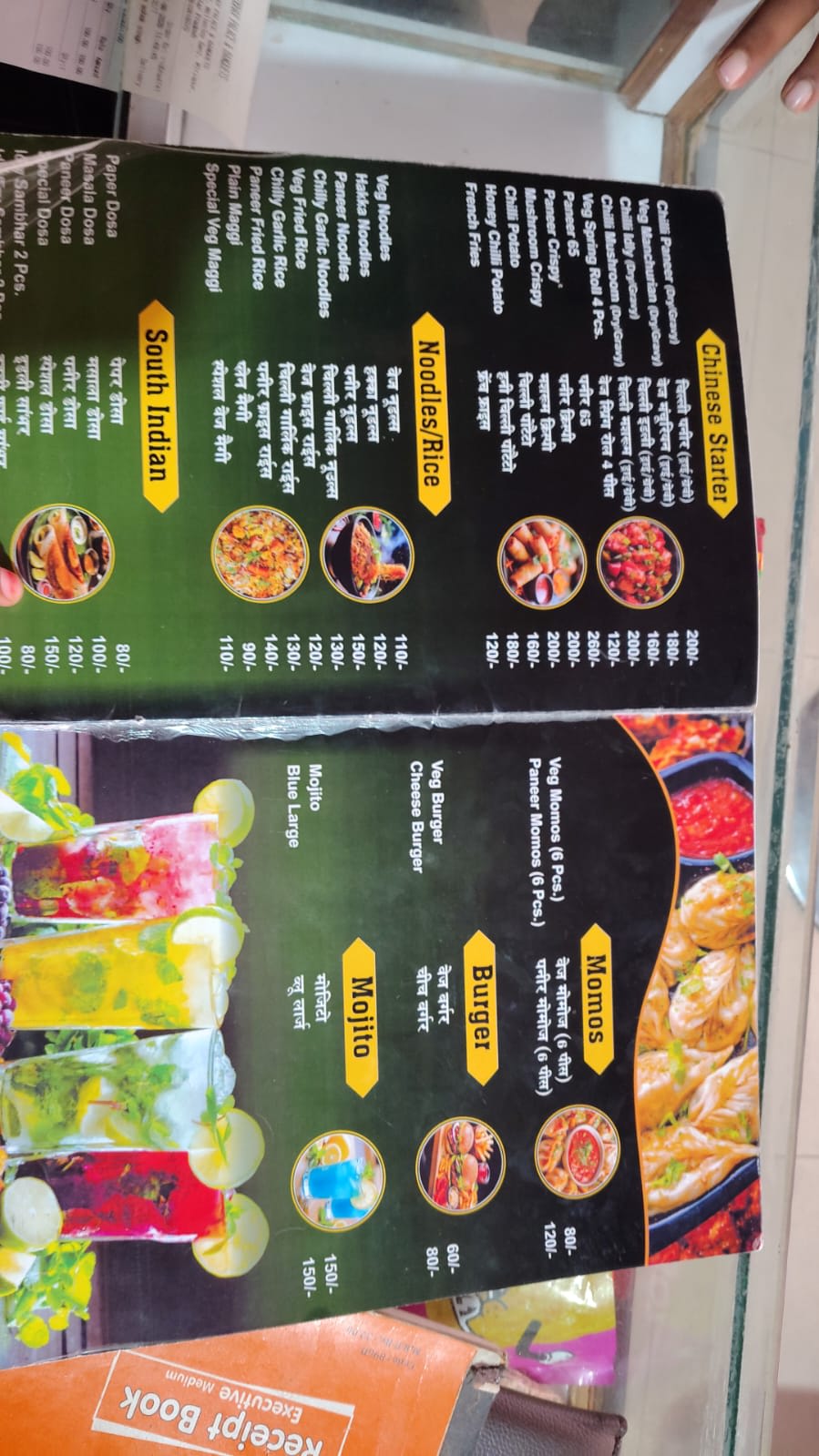 Mirzapur Delivery photo 5