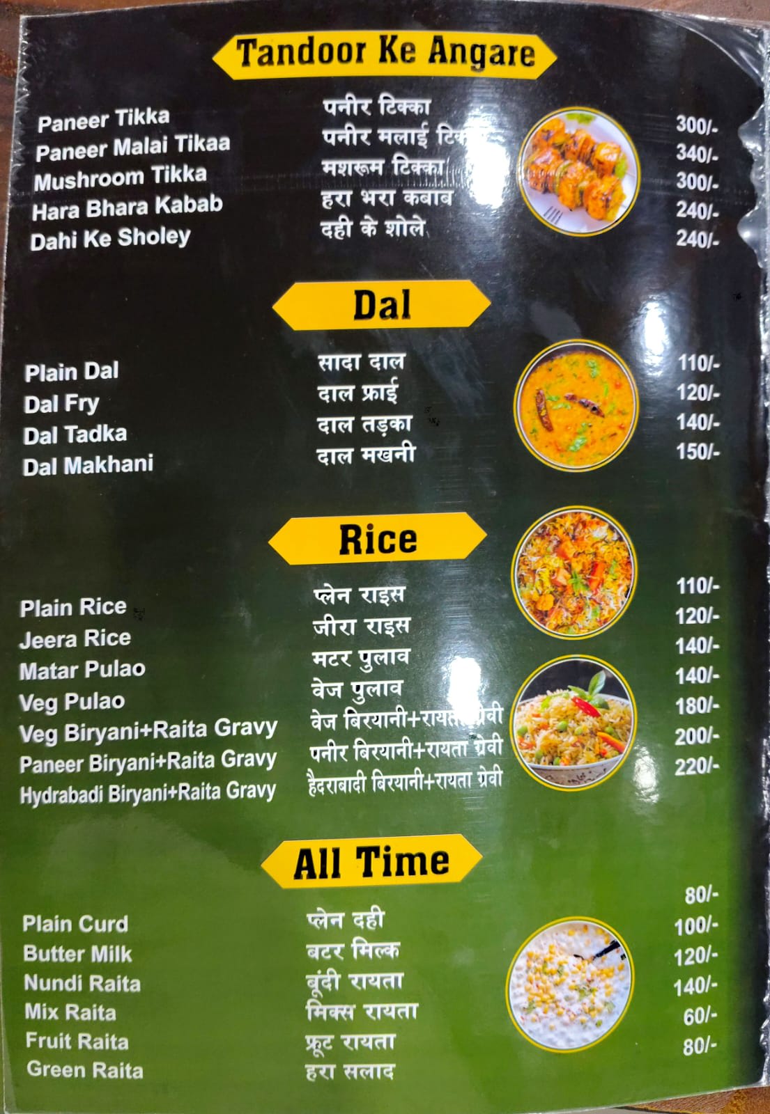 Mirzapur Delivery photo 6