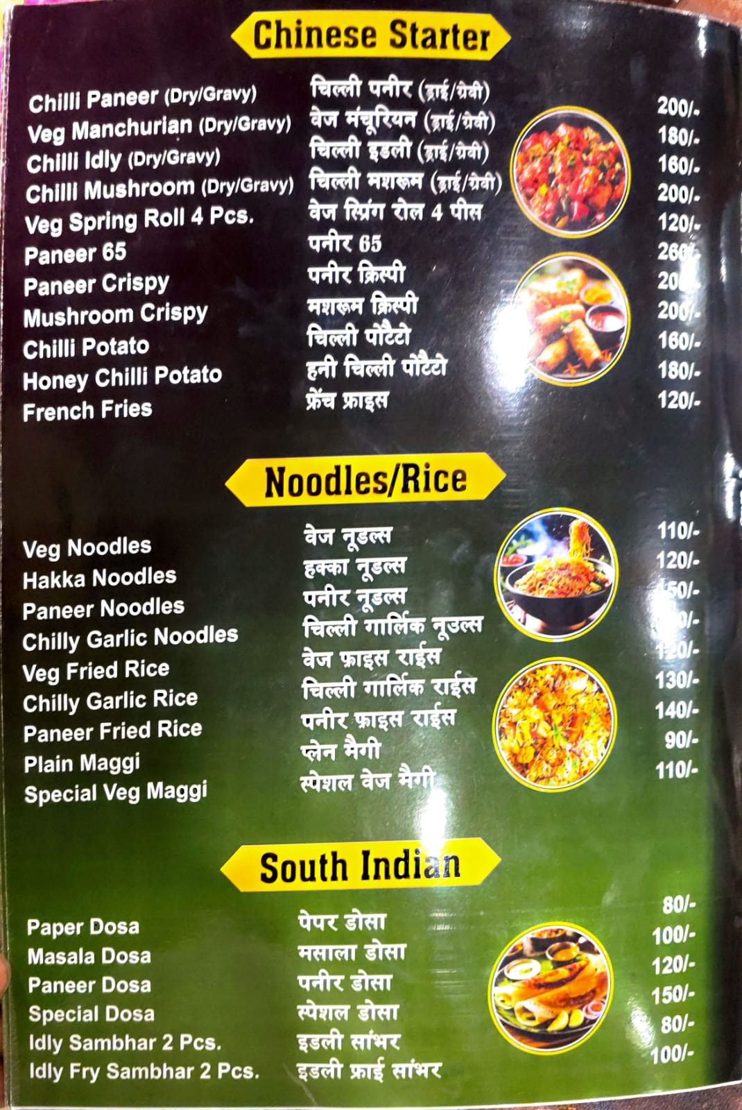 Mirzapur Delivery photo 8