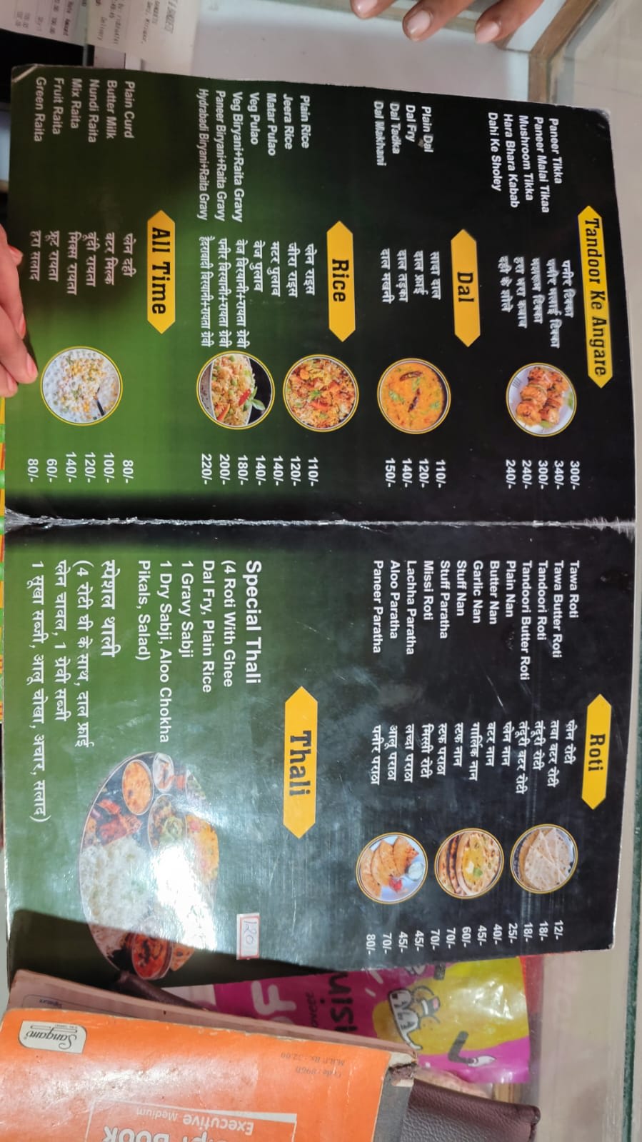 Mirzapur Delivery photo 9