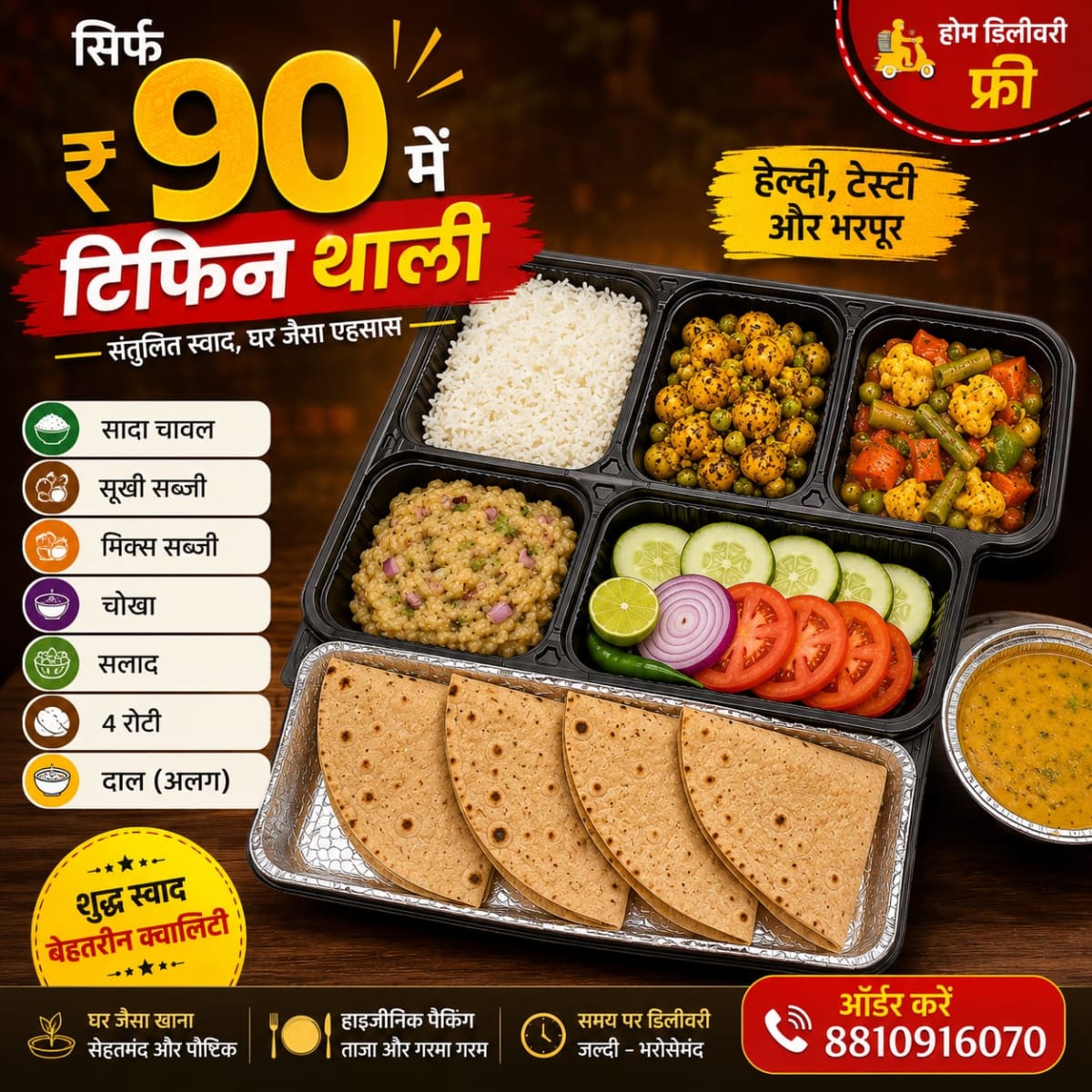 Mirzapur Delivery photo 10