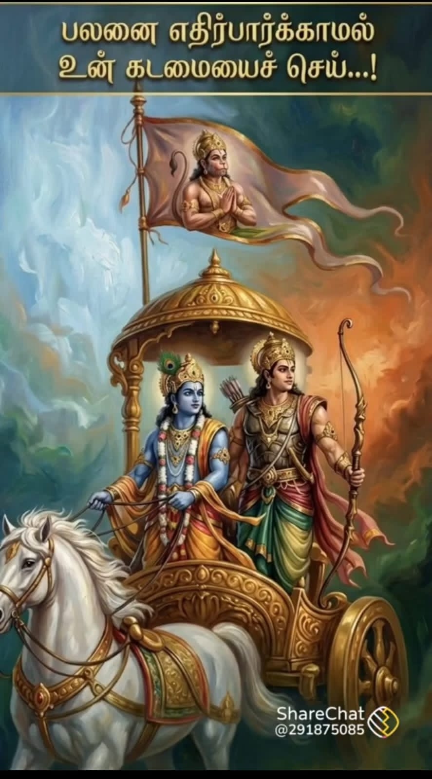 கார்த்திகா ஜோதிட நிலையம் photo 4