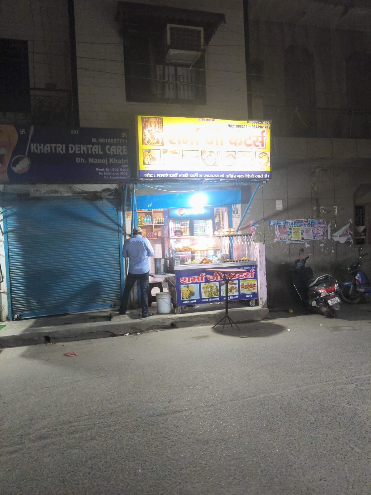 Pandit Ji Tikki Wale photo 2