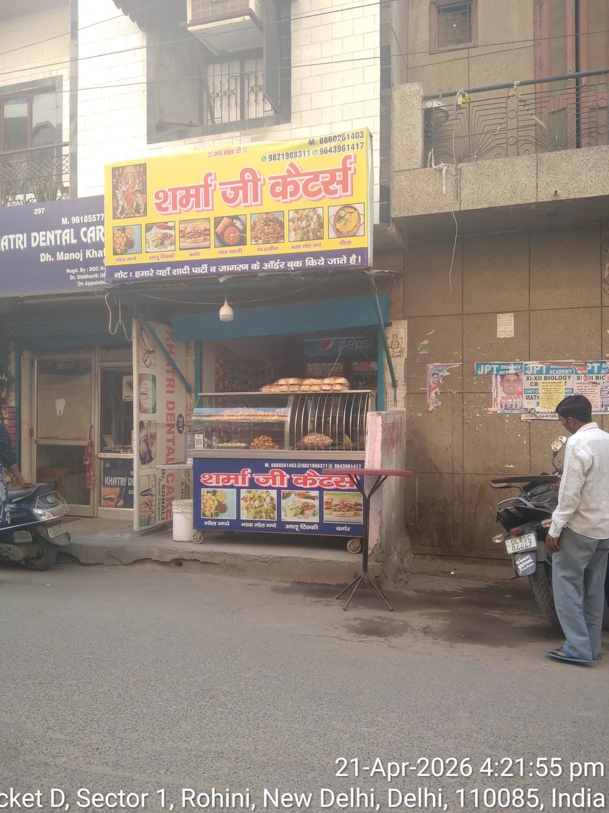 Pandit Ji Tikki Wale photo 3