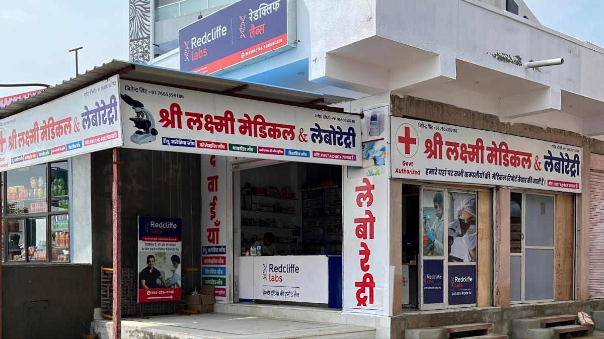 Shree Laxmi Laboratory photo 1