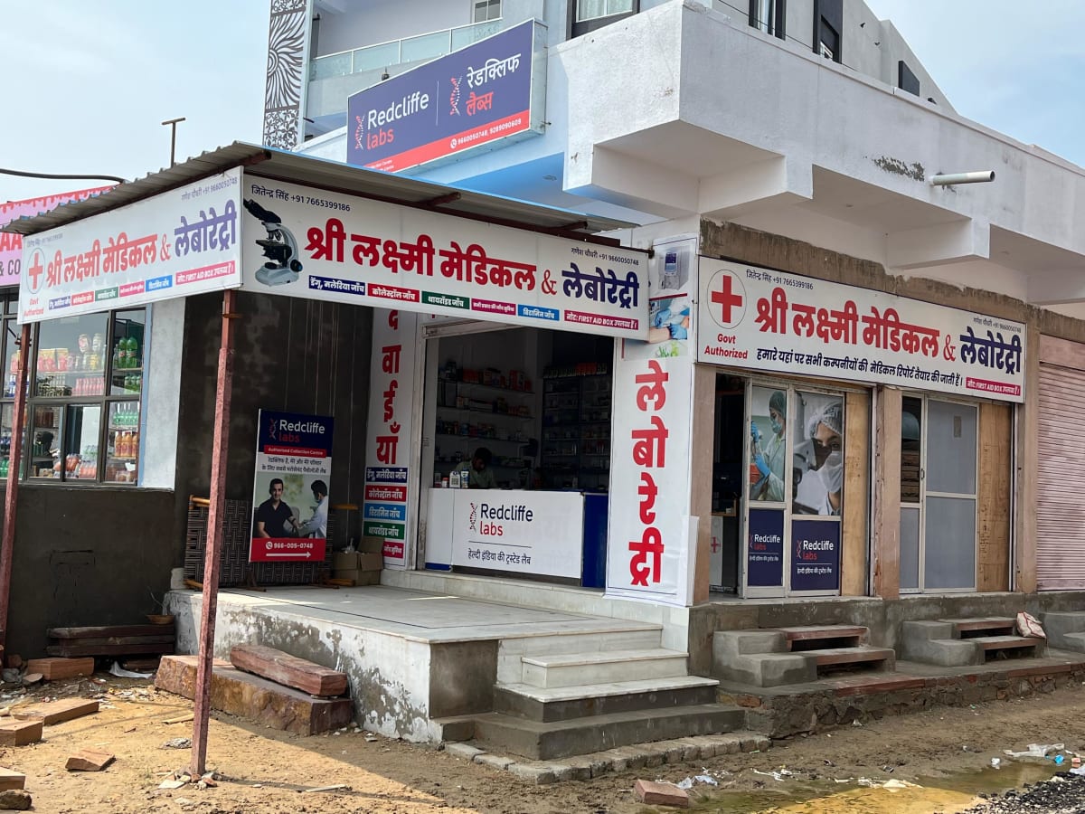 Shree Laxmi Laboratory photo 2