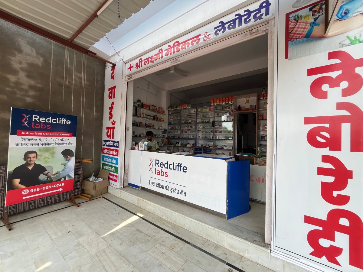 Shree Laxmi Laboratory photo 3