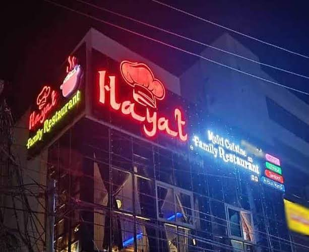 Hayat Restaurant Logo