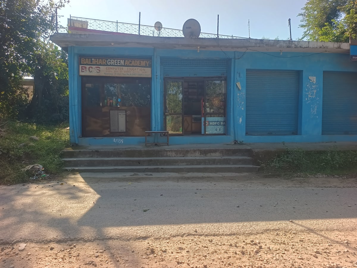 Balihar General Store photo 1