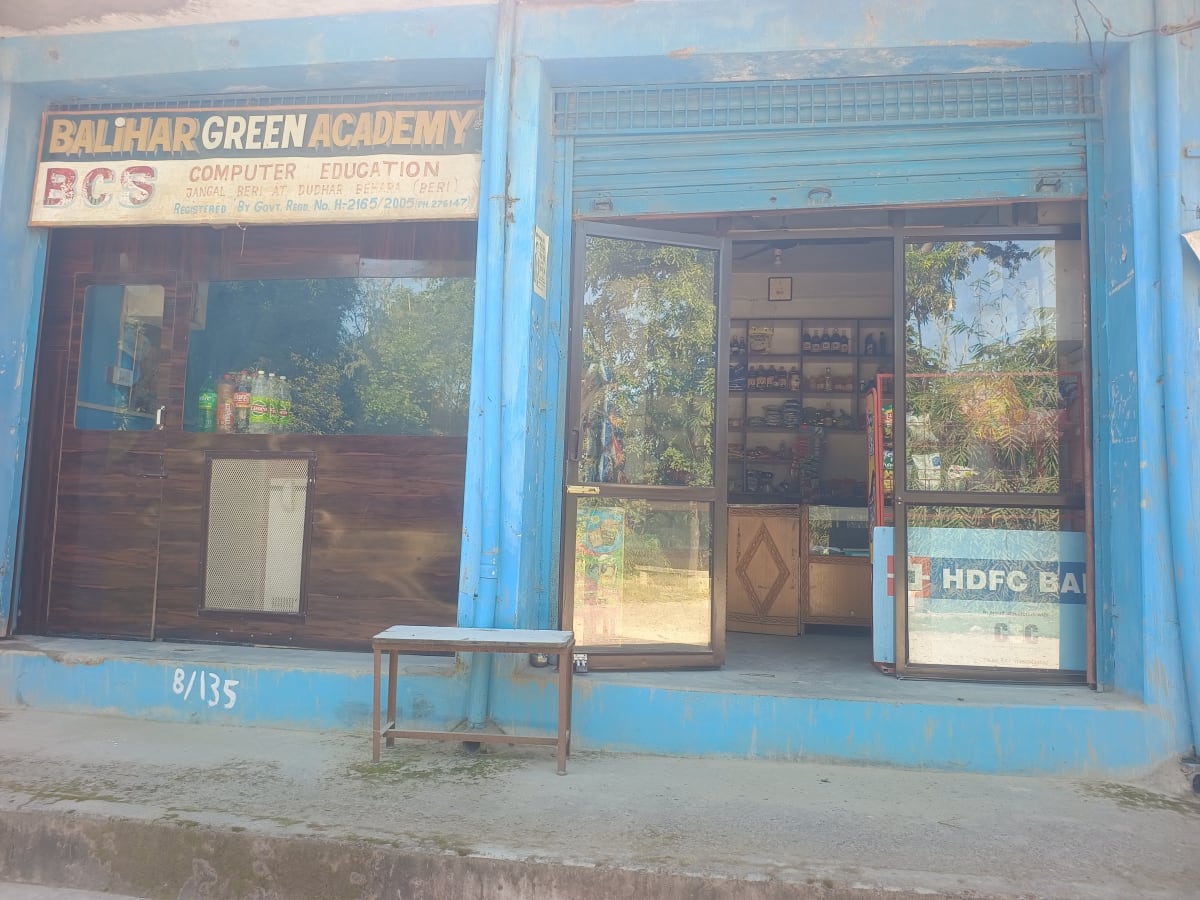 Balihar General Store photo 3