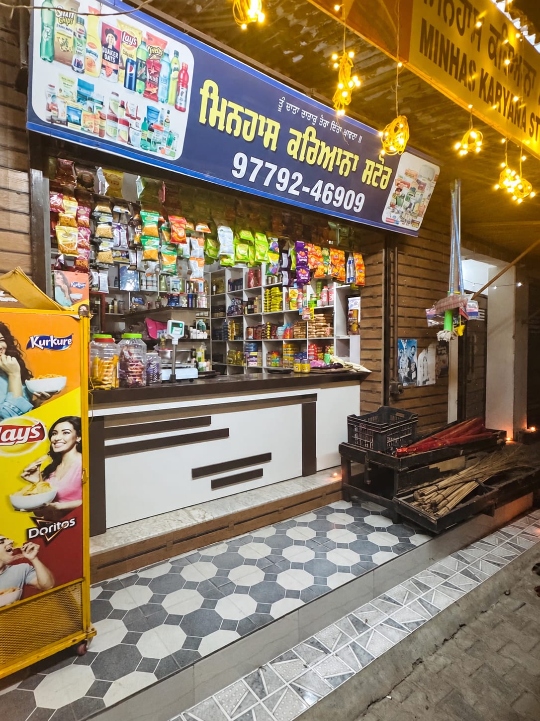 Minhas Kiryana Store photo 1