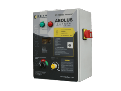 Industrial ceiling fan HVLS AEOLUS SERIES 4 Industrial ceiling fan HVLS AEOLUS SERIES 1