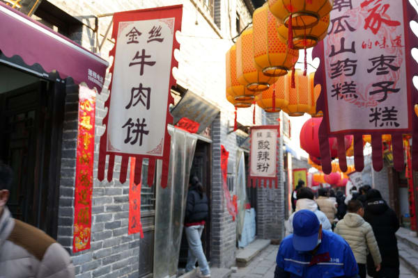 Shijiazhuang eSIM illustration