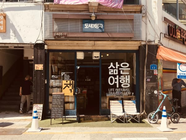 Daejeon eSIM illustration