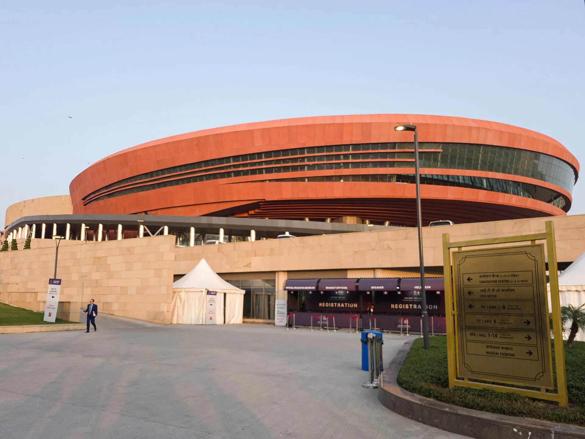 Bharat Mandapam image 1