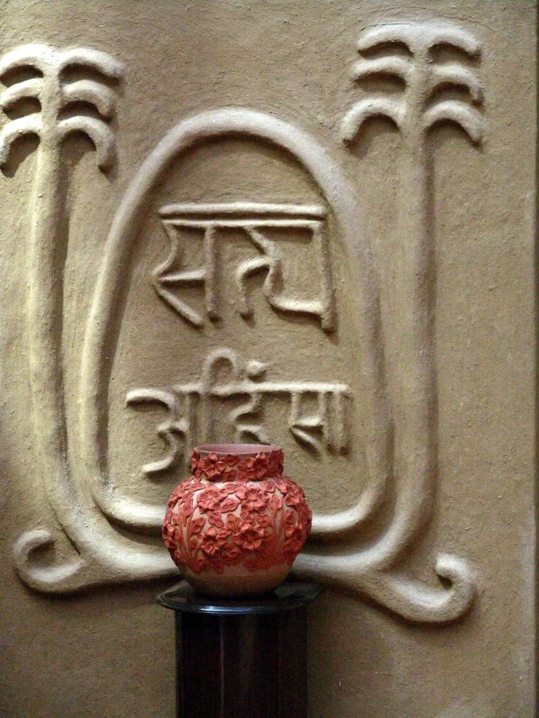 Gandhi Smriti image 1