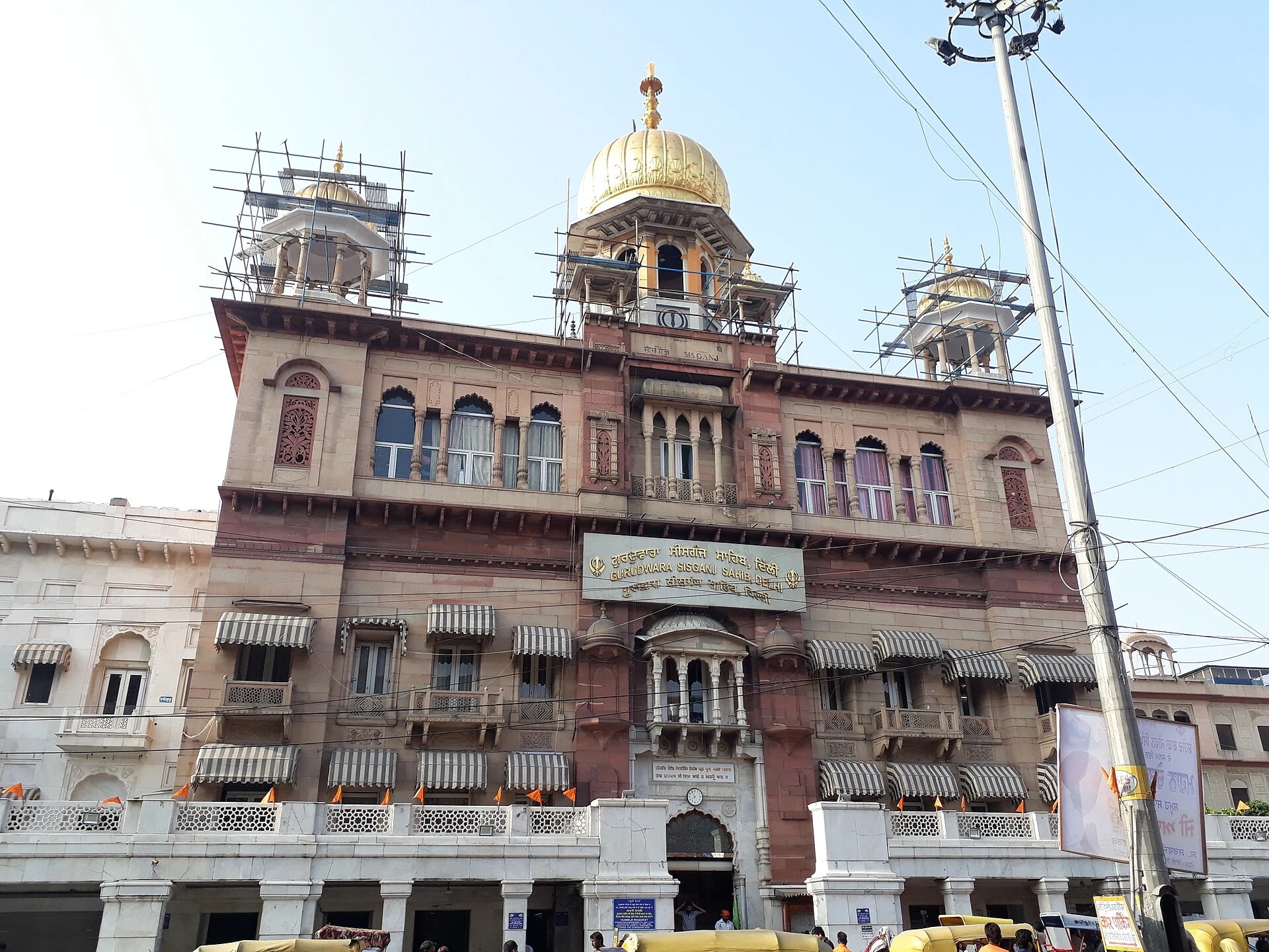 Gurudwara Sis Ganj Sahib image 1