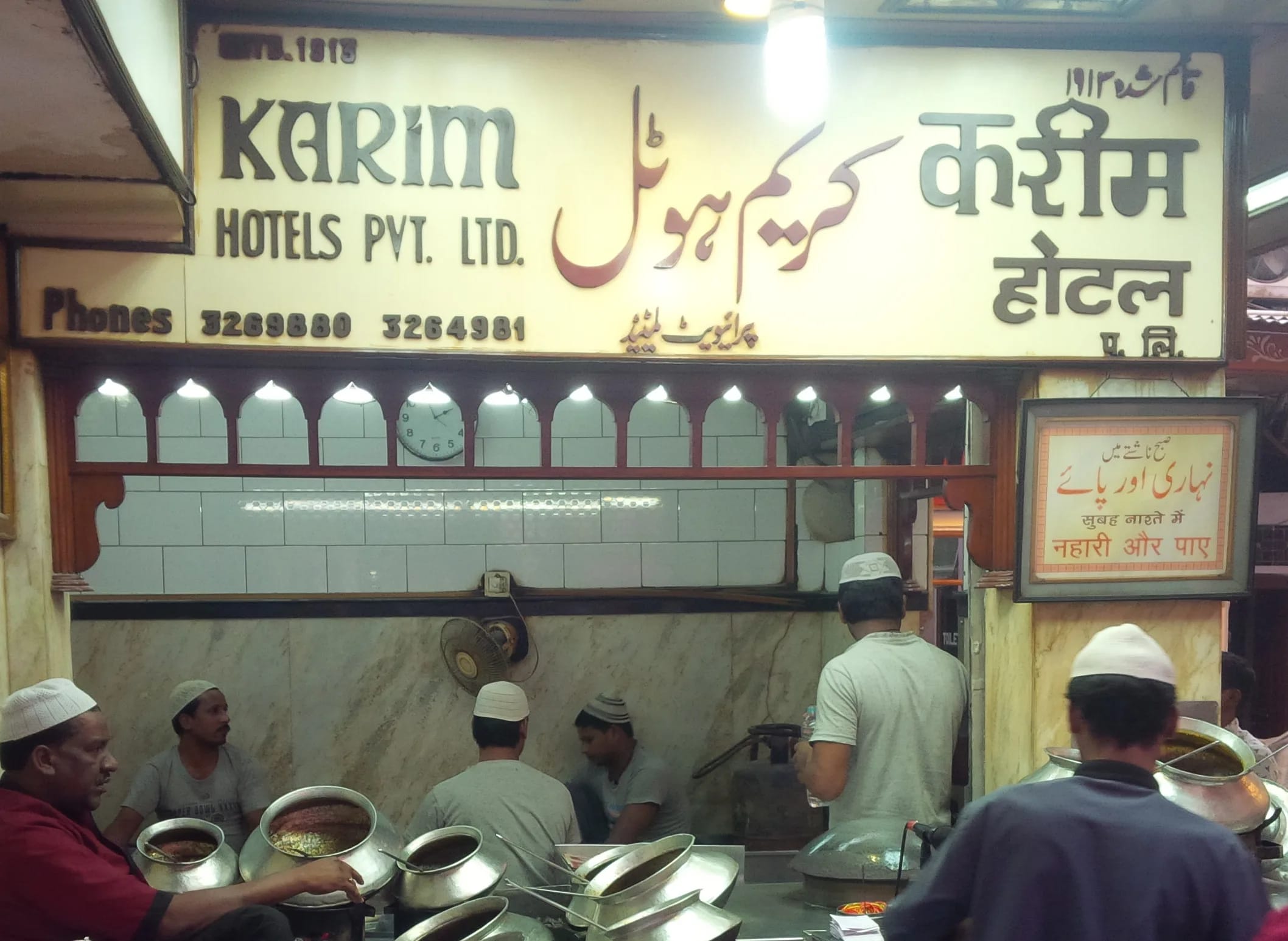Karim’s Jama Masjid image 1
