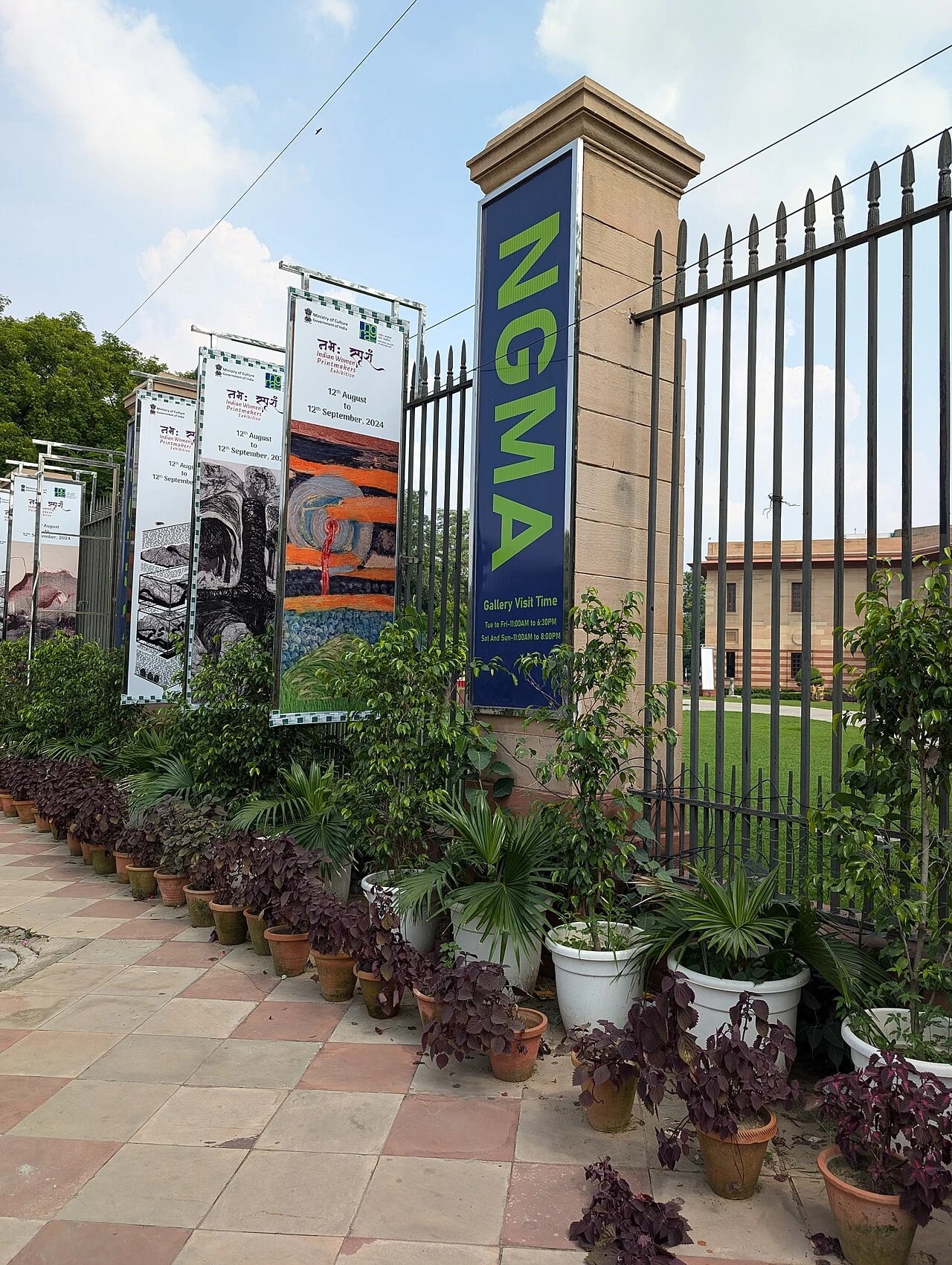 National Gallery of Modern Art image 1