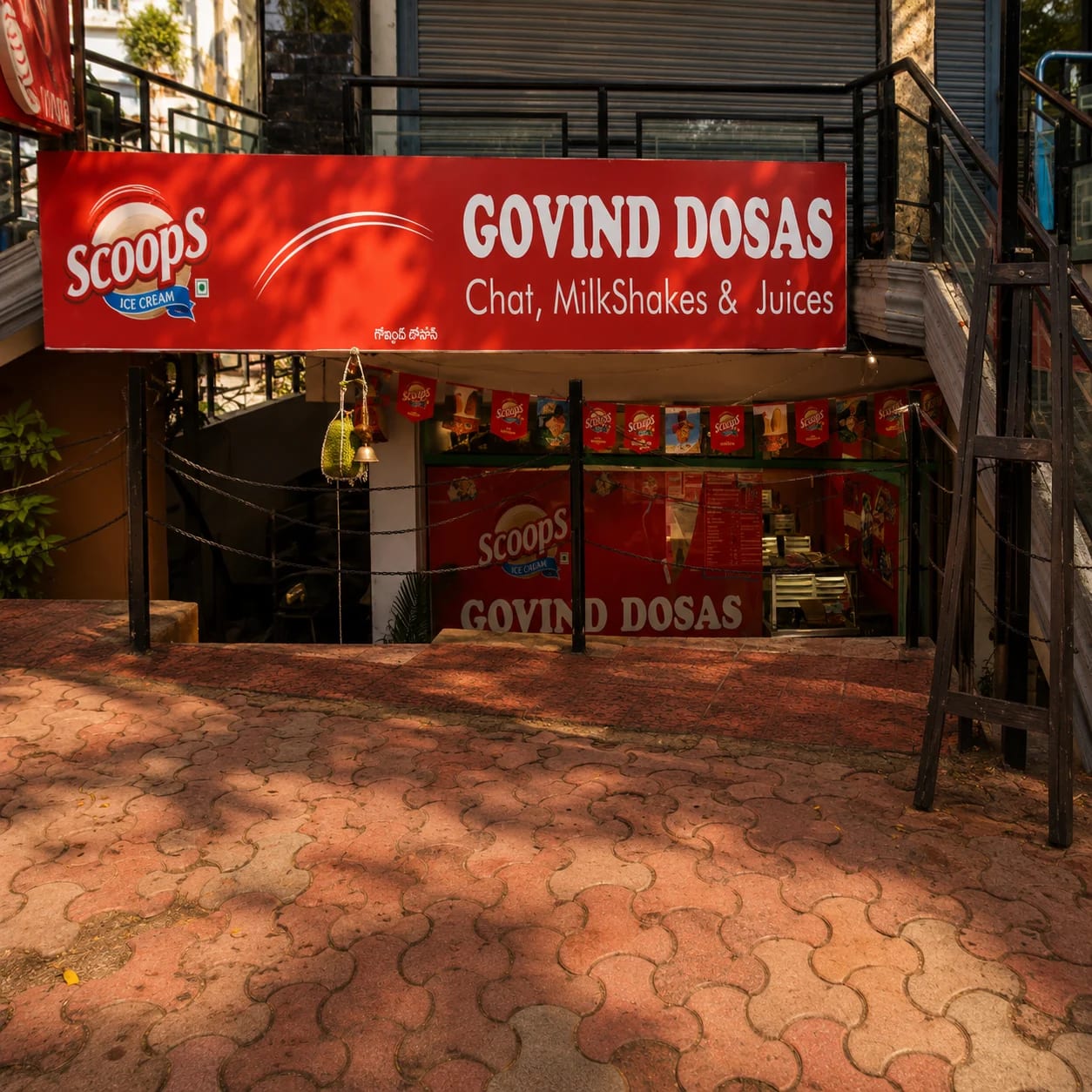 Govind Dosa image 1