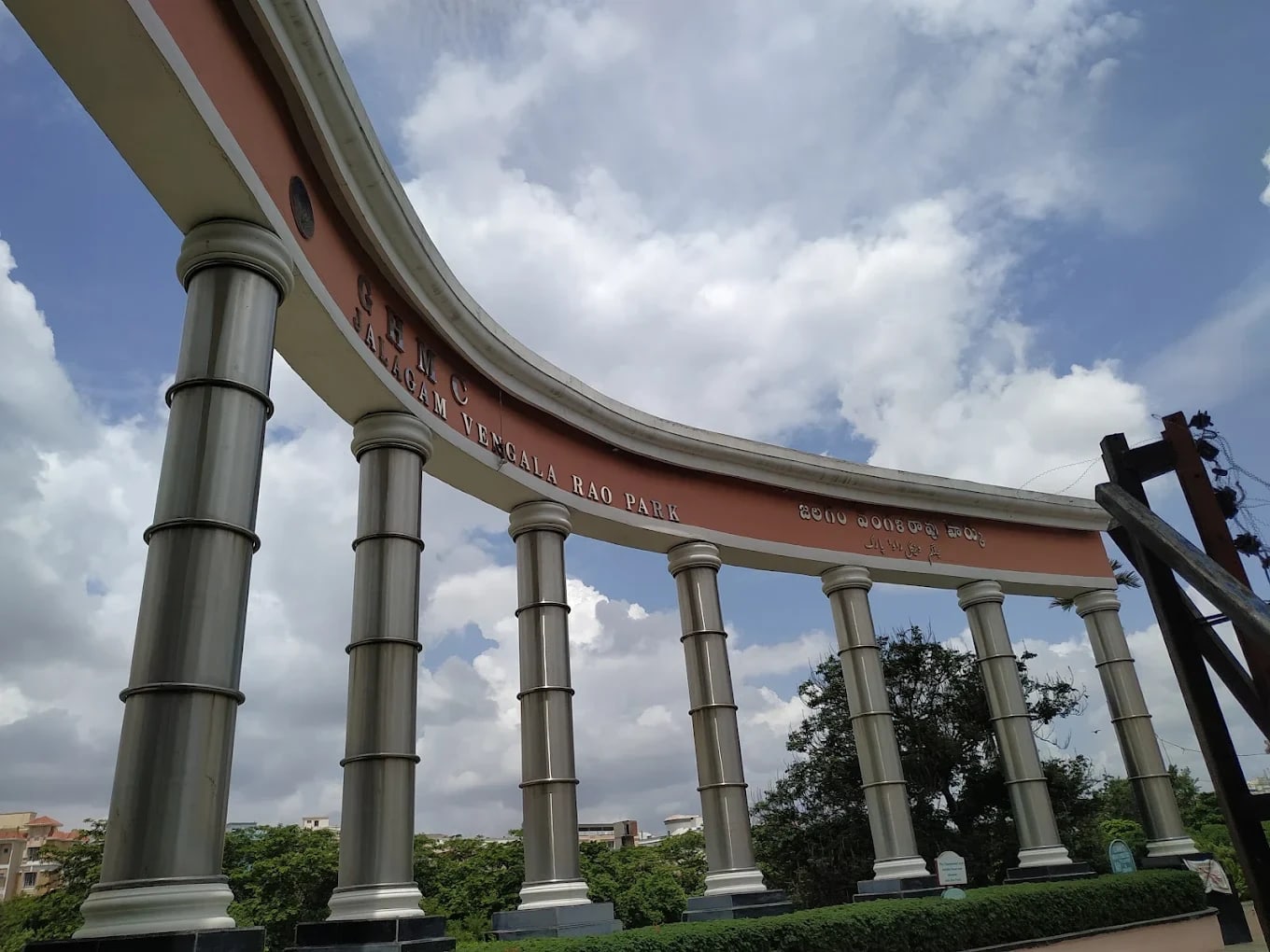 Jalagam Vengal Rao Park image 1