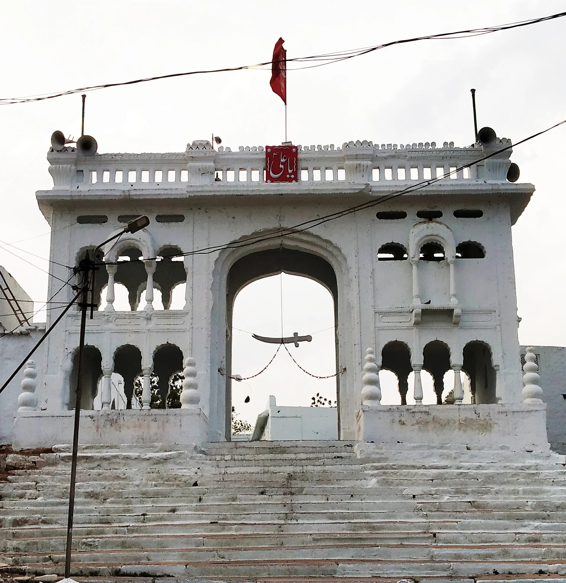 Moula Ali Dargah image 1