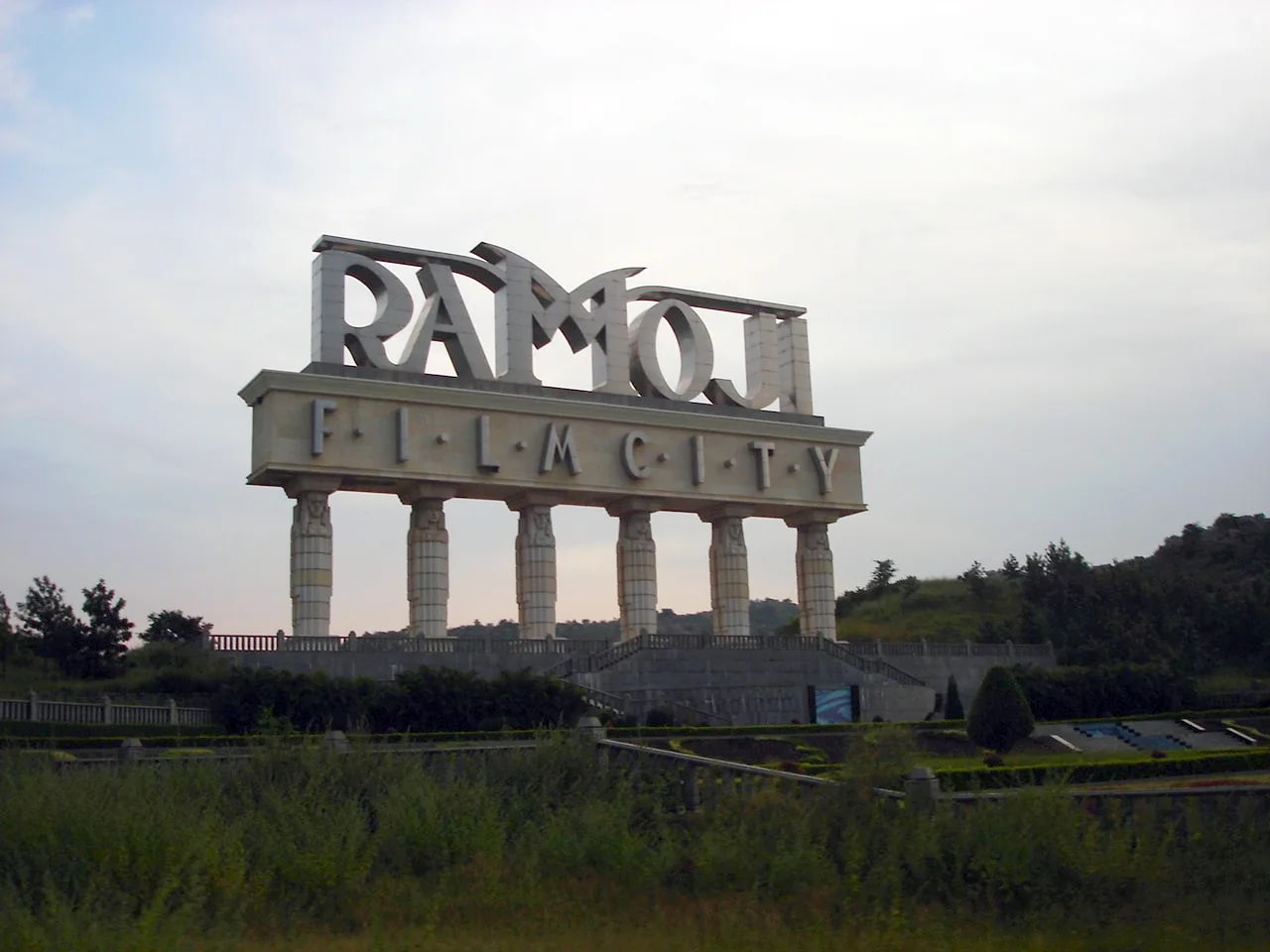 Ramoji Film City image 1