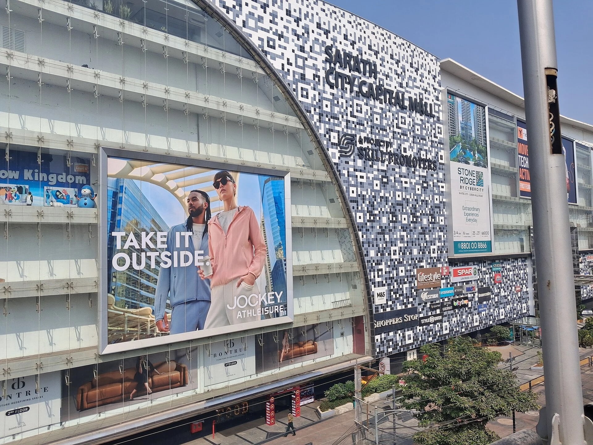 Sarath City Capital Mall image 1