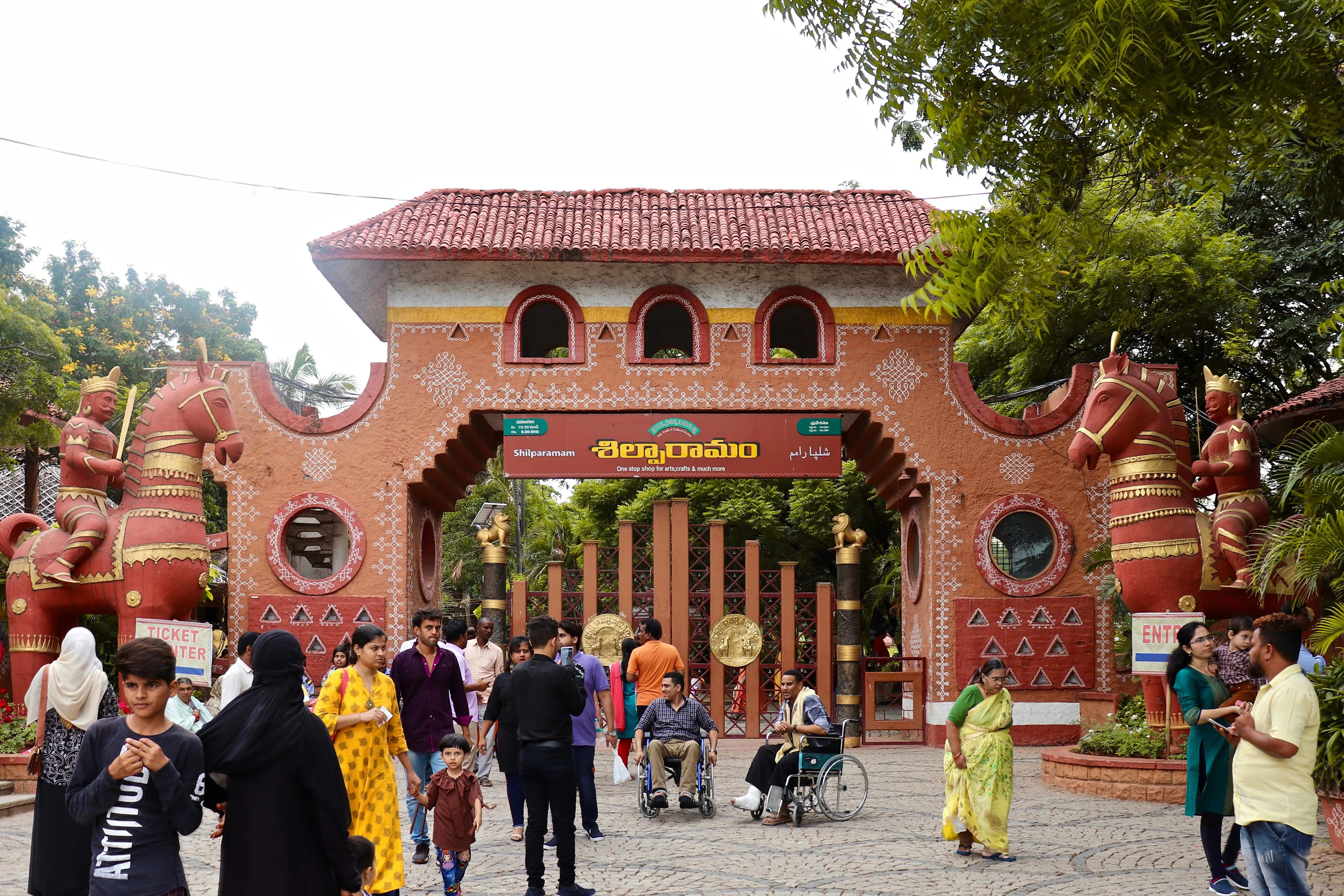 Shilparamam image 1