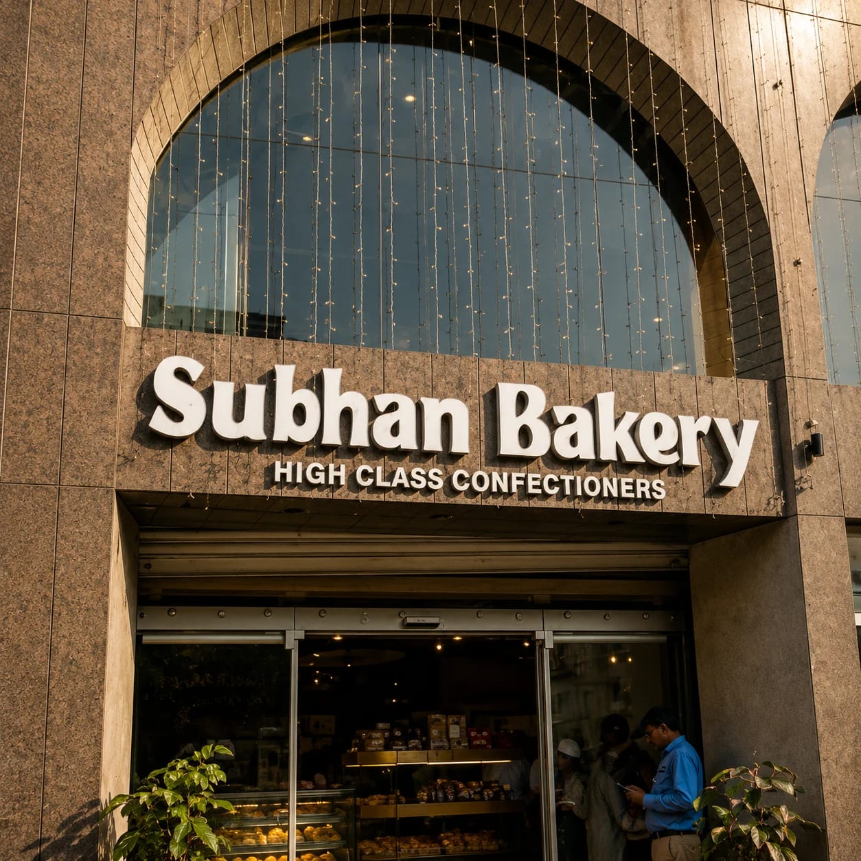 Subhan Bakery image 1