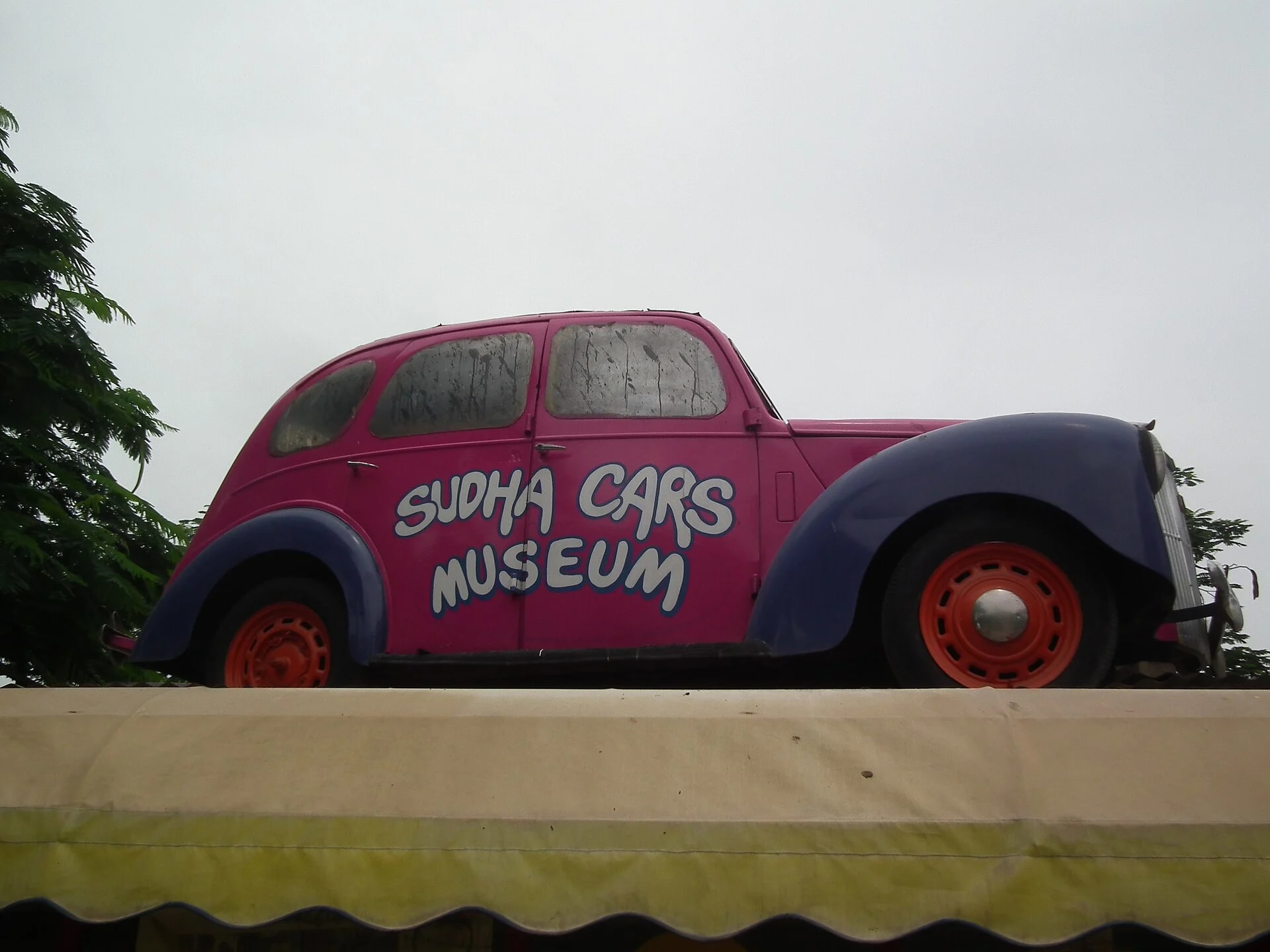 Sudha Cars Museum image 1
