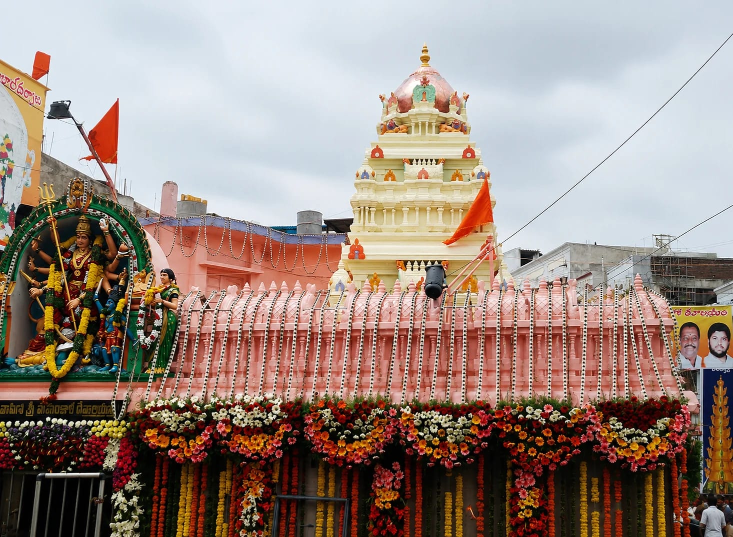 Ujjaini Mahakali Temple image 1