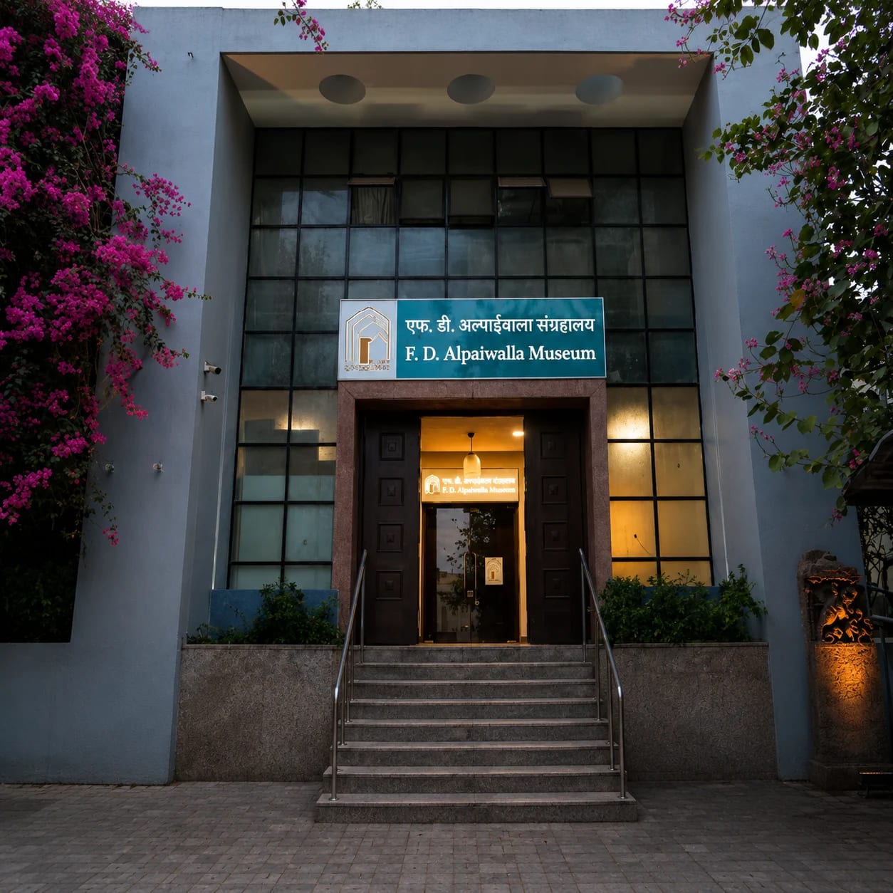 Framji Dadabhoy Alpaiwalla Museum image 1