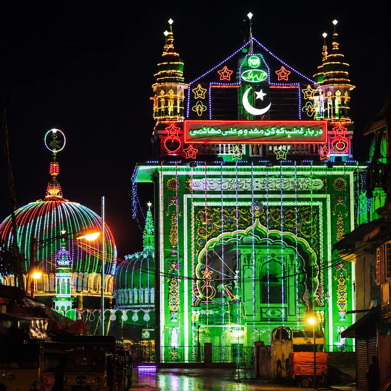 Mahim Dargah image 1