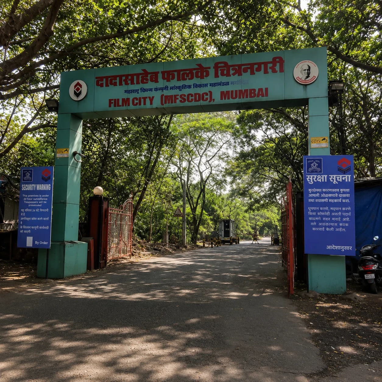 Mumbai Film City image 1