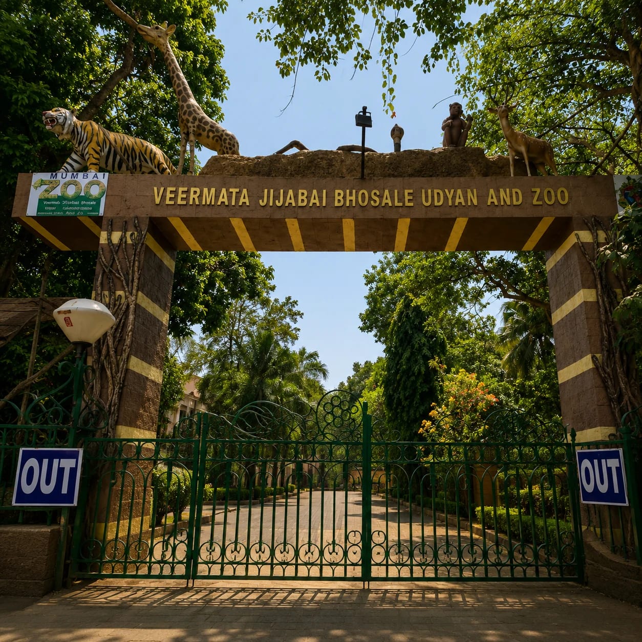 Veermata Jijabai Bhosale Udyan and Zoo image 1
