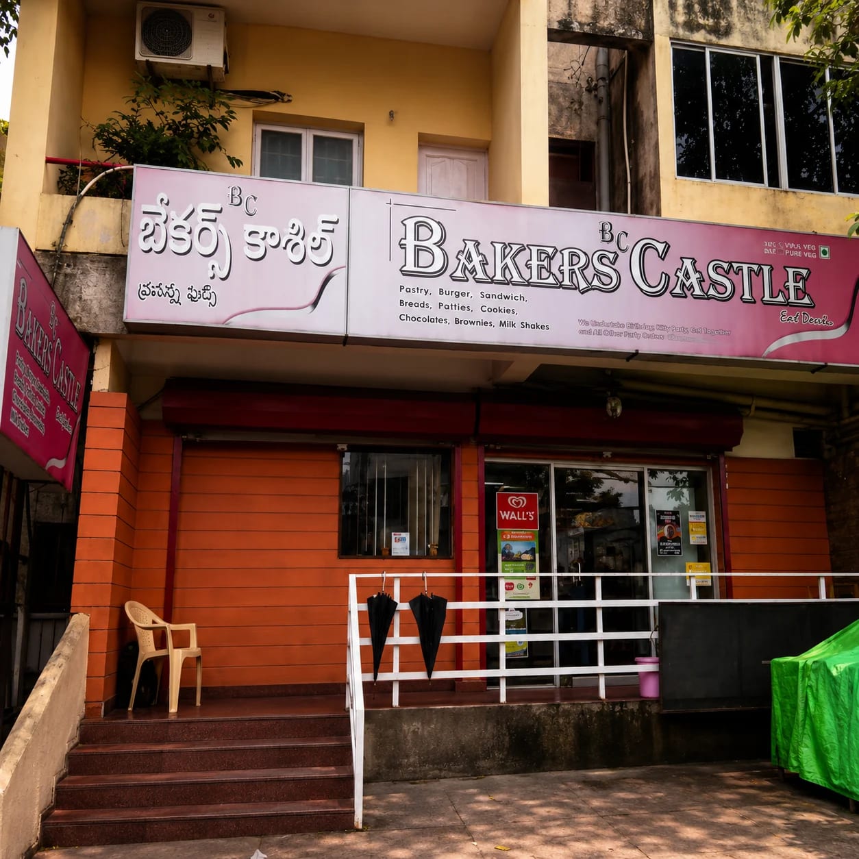 Bakers Castle image 1