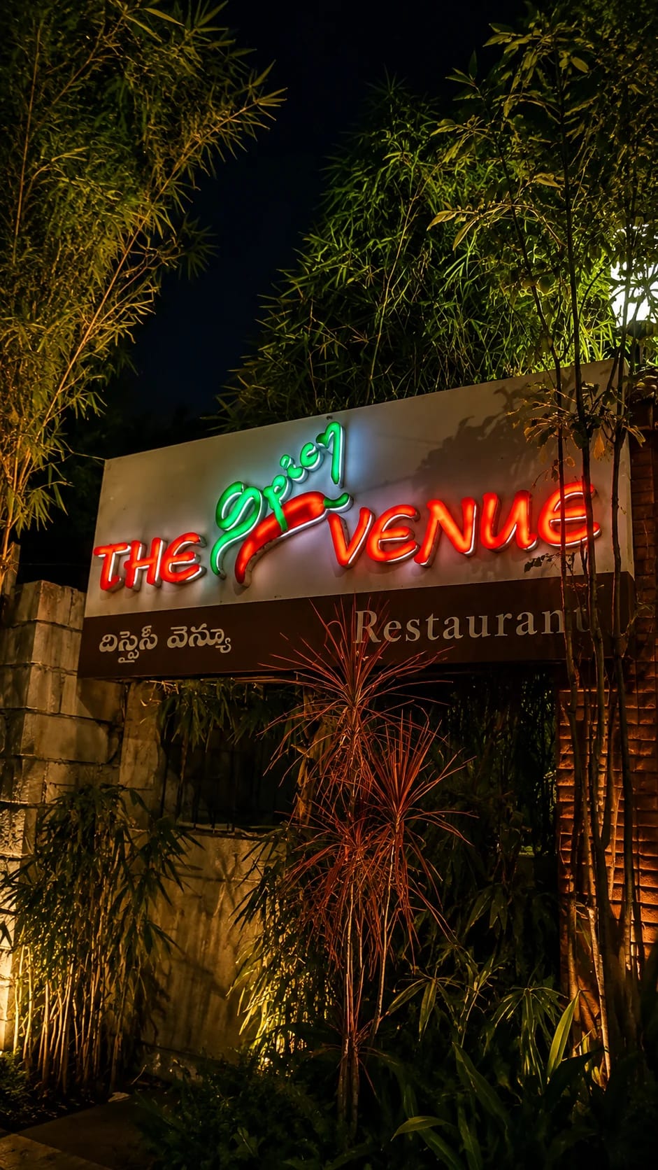 The Spicy Venue Restaurant image 1