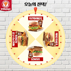 파파이스 코리아 SNS 통합 운영 5