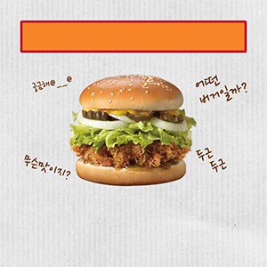 파파이스 코리아 SNS 통합 운영 2