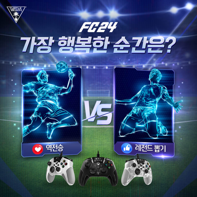 로켓 게이밍 기어 SNS 운영 2