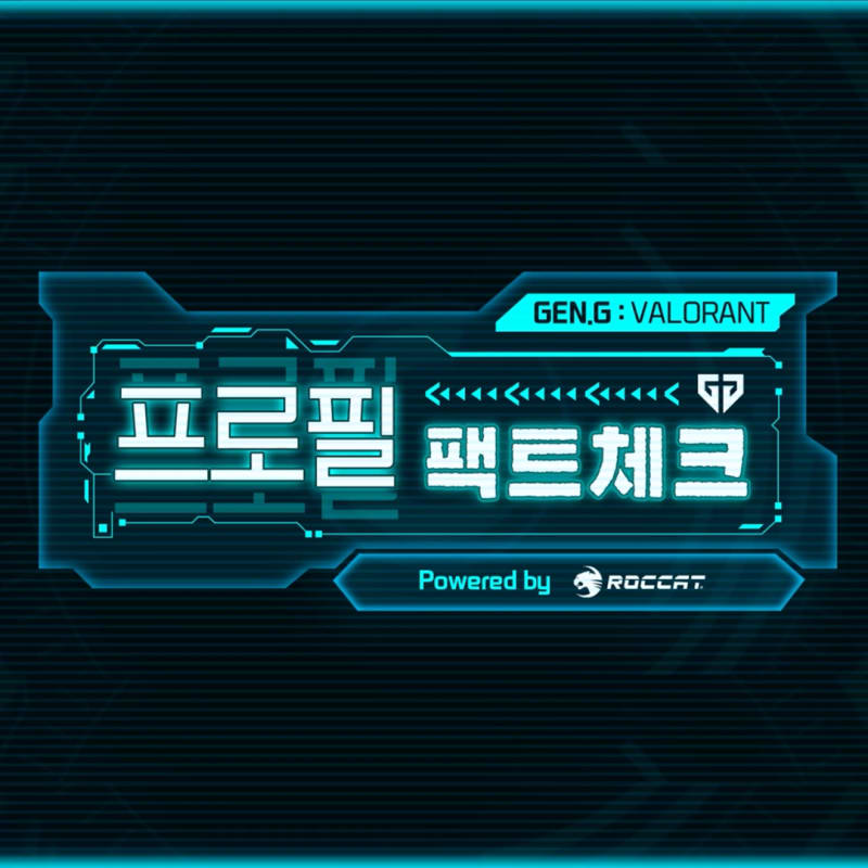 로켓 게이밍 기어 SNS 운영 7