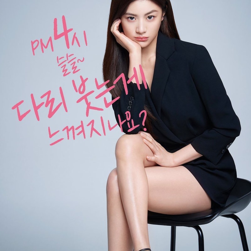 대원제약 뉴베인 SNS 운영 3