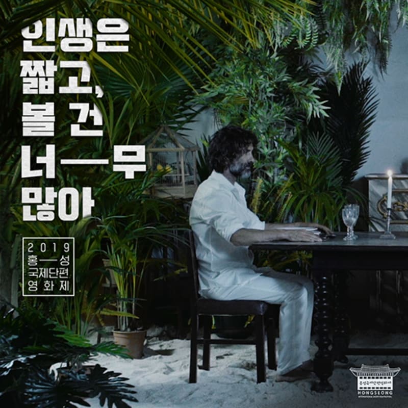 청운대학교 SNS 운영 6