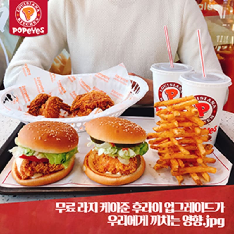 파파이스 코리아 SNS 통합 운영 3
