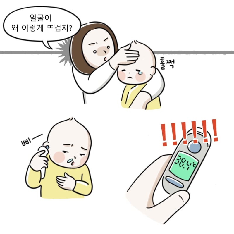 콜대원키즈 SNS 인스타툰 6