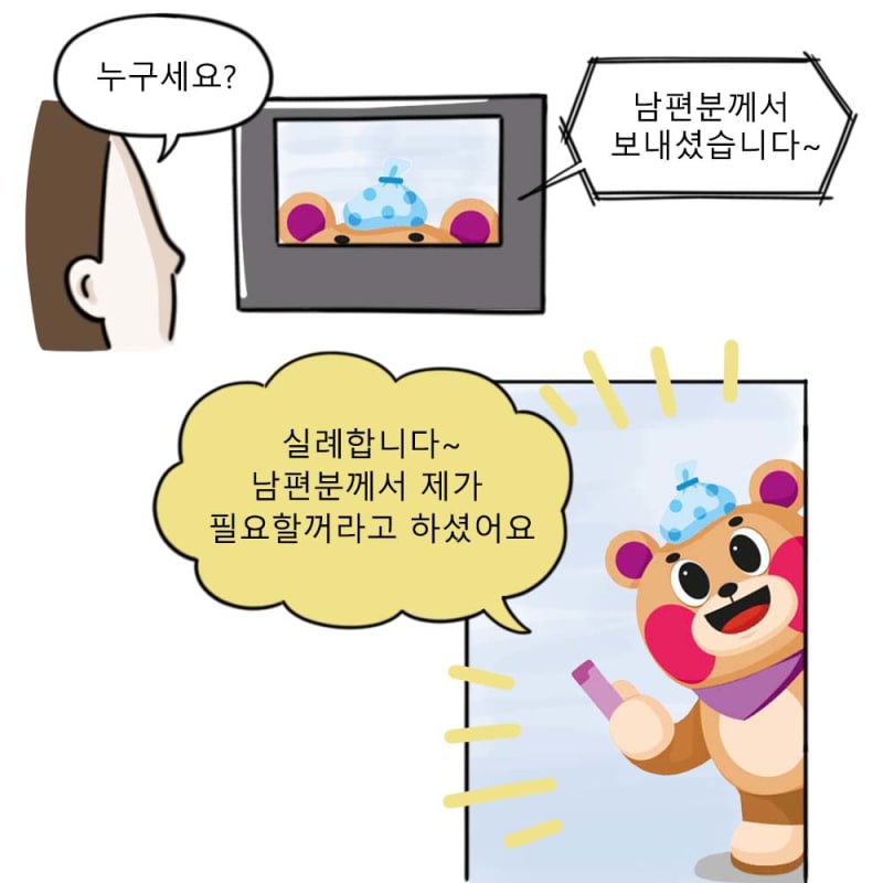 콜대원키즈 SNS 인스타툰 9