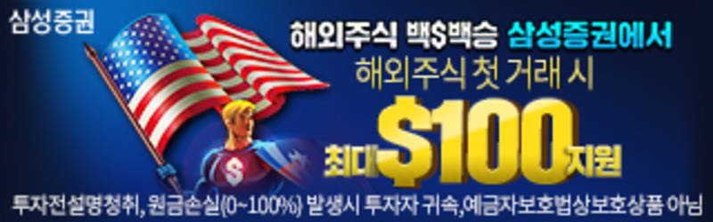 삼성증권 연간 배너 제작 4