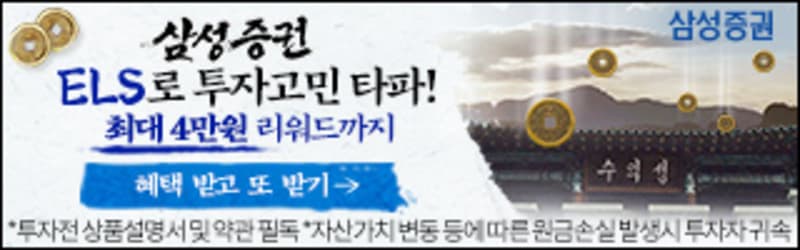 삼성증권 연간 배너 제작 2